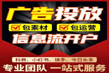 SEM竞价开户策略优化：案例对比