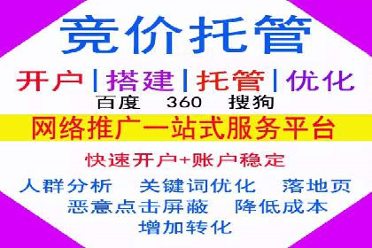 代理开户案例中的技术解决方案