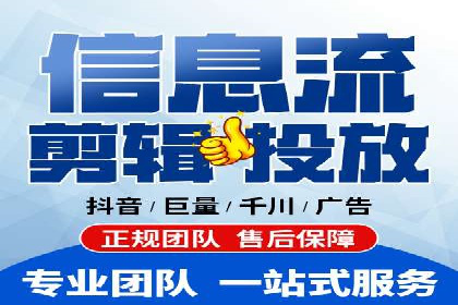 抖音广告案例：信息流广告的投放技巧
