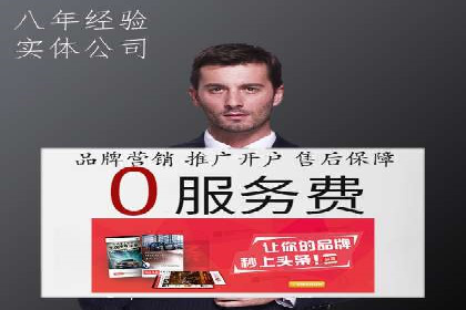 百度推广攻略：实操案例解读SEO优化之道