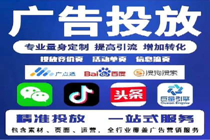 精准投放，信息流广告的秘诀：某电商平台的实战经验